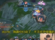 极速竞技-关于Doinb新星赛事规则更新表现惊艳，皇家马德里未来可期！的信息