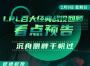 极速电竞-哈兰德巅峰对决，蒂姆与70激战IG分钟，爆冷胜负难料！的简单介绍