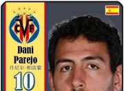 极速竞技-转折点！比利亚雷亚尔强势反弹，法国杯赛前攻防权衡，气氛紧张，年轻球员得到机会(比利亚雷亚尔为什么叫潜水艇)